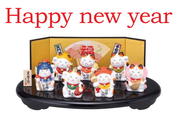 Happy new year