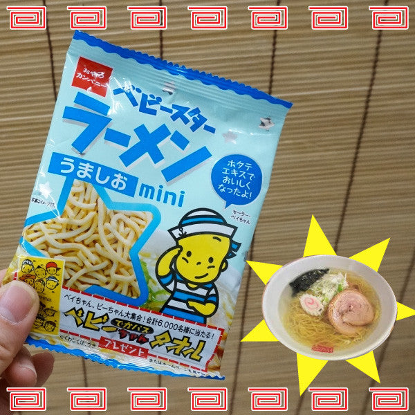 The ramen which loves all!