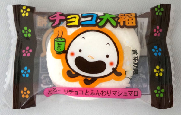 Chocolate Daifuku Marshmallow Snack 32 Pieces Pack