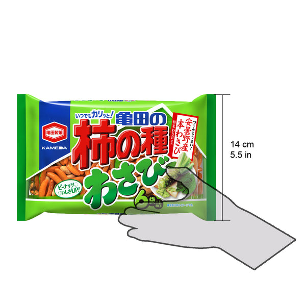 3 Packs Set of Wasabi Flavored Kameda Kakinotane Rice Cracker with Peanuts 6 Packs