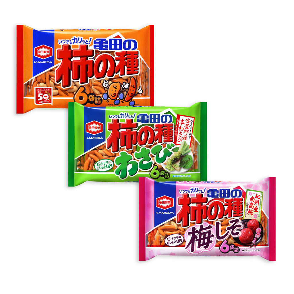3 Packs Set of Ume-shiso (ume plum & perilla) Flavored Kameda Kakinotane Rice Cracker with Peanuts 6 Packs