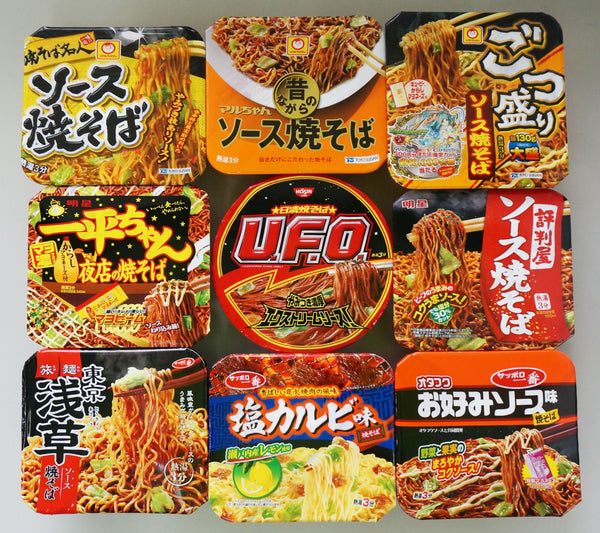 Assorted Instant Cup Noodles 9 Cups Set of Yakisoba(Random Selection)