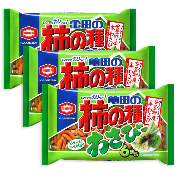 3 Packs Set of Wasabi Flavored Kameda Kakinotane Rice Cracker with Peanuts 6 Packs